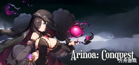 阿尔诺亚：征服/Arinoa: Conquest-方舟游戏网