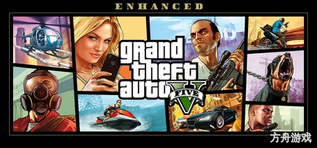 侠盗猎车手5增强版/GTA5增强版/Grand Theft Auto V Enhanced-方舟游戏网