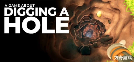掘地求财/A Game About Digging A Hole-方舟游戏网