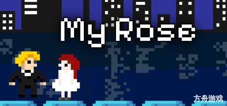 我的玫瑰/My Rose-方舟游戏网