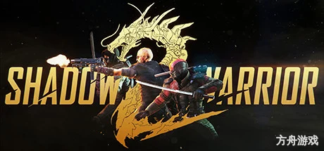 影子武士2/Shadow Warrior 2-方舟游戏网