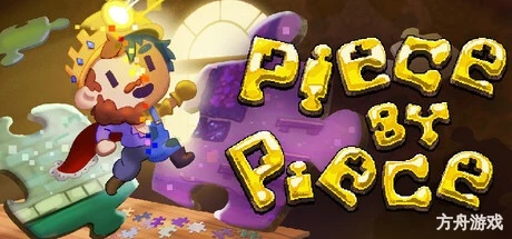 丛林修补匠/Piece by Piece-方舟游戏网
