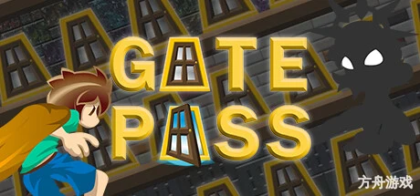 通行证/GatePass-方舟游戏网