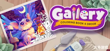 画廊：涂色本和装饰/Gallery: Coloring book & decor-方舟游戏网