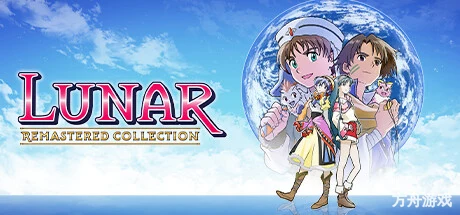 露娜重制版合集/LUNAR Remastered Collection-方舟游戏网