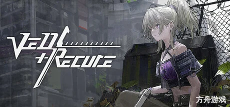 Ved: 疗愈所/Ved: Recure-方舟游戏网