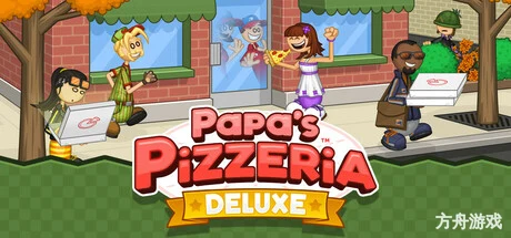 爸爸披萨店豪华版/Papa’s Pizzeria Deluxe-方舟游戏网