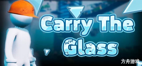 搬运玻璃窗/Carry The Glass-方舟游戏网