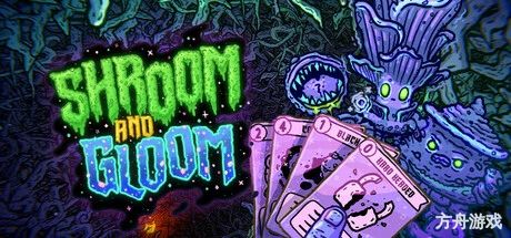 菇域幽城/Shroom and Gloom-方舟游戏网