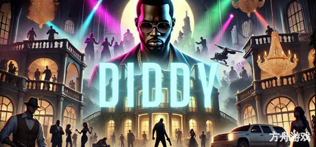 迪迪/Diddy-方舟游戏网