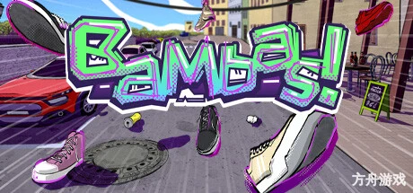 班巴斯!/Bambas!
