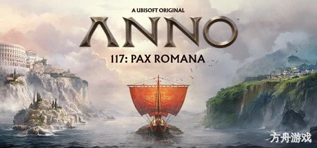 纪元117:罗马和平-虚拟机版/Anno 117: Pax Romana-方舟游戏网