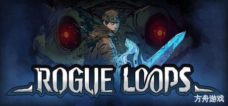 流浪循环/Rogue Loops-方舟游戏网