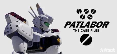 机动警察：案件档案/PATLABOR the Case Files-方舟游戏网