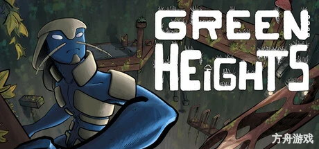 绿色高地/Green Heights-方舟游戏网
