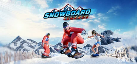 单板滑雪传奇/Snowboard Legends-方舟游戏网