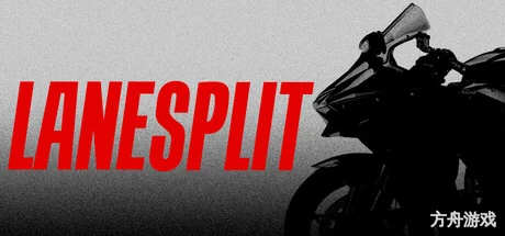 极速穿梭/LANESPLIT-方舟游戏网
