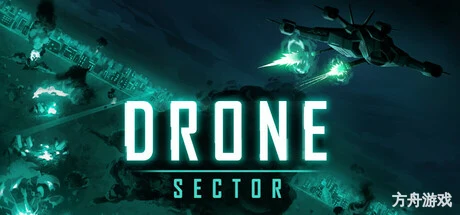 空中炮艇模拟器/Drone Sector-方舟游戏网