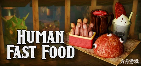 人类快餐/Human Fast Food