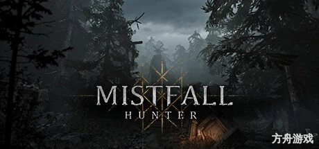 雾影猎人/Mistfall Hunter/支持网络联机-方舟游戏网