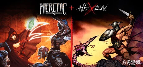 异教徒与巫师/Heretic + Hexen-方舟游戏网