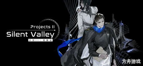 计划II:寂静谷/Projects II: Silent Valley-方舟游戏网