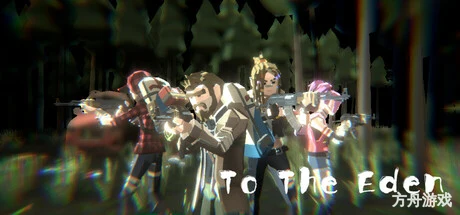 末日行者/To the Eden-方舟游戏网