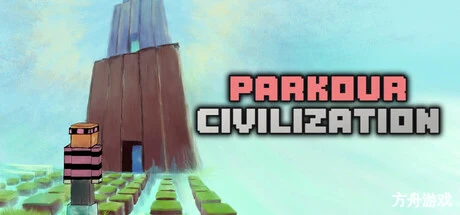 跑酷文明/PARKOUR CIVILIZATION-方舟游戏网