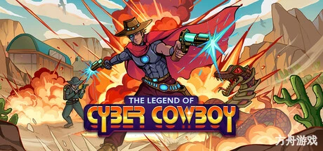 赛博牛仔传奇/The Legend of Cyber Cowboy-方舟游戏网