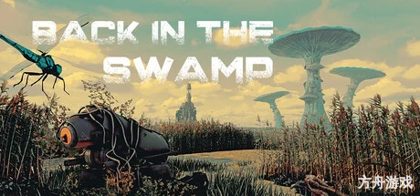 重返沼泽/Back in the Swamp-方舟游戏网