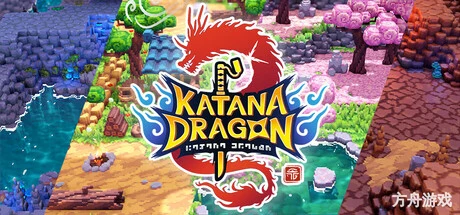 武士刀之龙/武士龙/Katana Dragon-方舟游戏网