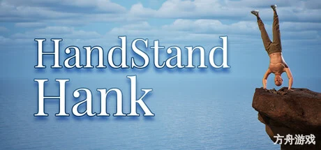 手倒立汉克/Handstand Hank-方舟游戏网