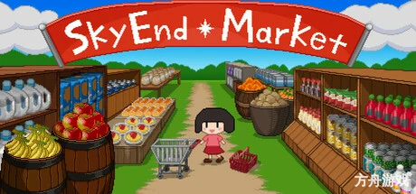 天空终端市场/Sky End Market-方舟游戏网