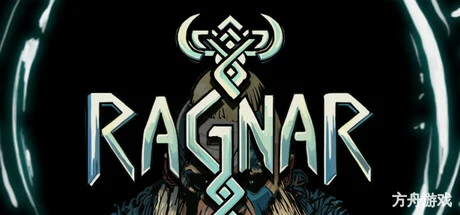拉格纳/Ragnar-方舟游戏网