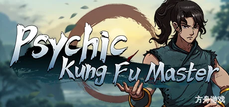 今古群侠传/Psychic Kung Fu Master-方舟游戏网