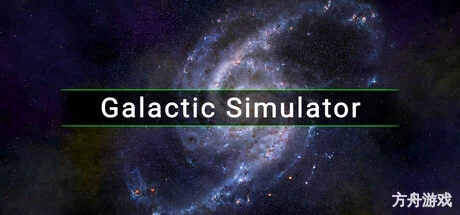 银河模拟器/Galactic Simulator-方舟游戏网