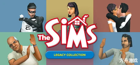 模拟人生1：经典合集/The Sims Legacy Collection-方舟游戏网