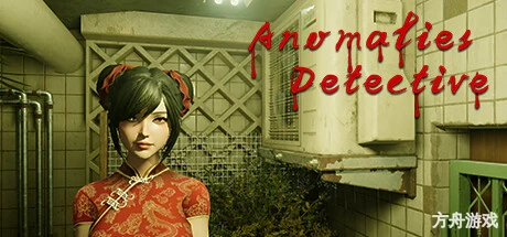 异常侦探：少女的安眠/Anomalies Detective-方舟游戏网