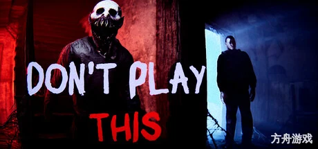 不要玩这个/Don’t Play This-方舟游戏网