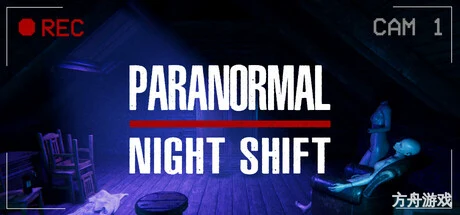 超自然夜班/Paranormal Night Shift-方舟游戏网