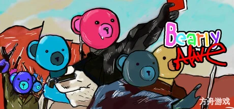 熊熊生存记/Bearly Alive-方舟游戏网