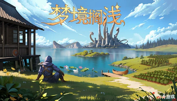 梦境搁浅/Dreamstranded-方舟游戏网