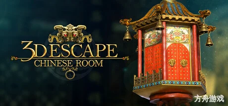 密室逃脱中国式房间3D/3D Escape: Chinese Room-方舟游戏网