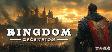 领土崛起/Kingdom Ascension-方舟游戏网