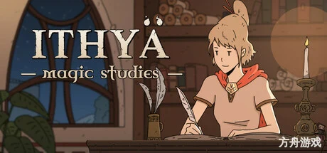Ithya：魔法研究室/Ithya: Magic Studies-方舟游戏网