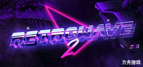 复古浪潮2/Retrowave 2-方舟游戏网