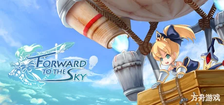 前进，天空塔！/Forward to the Sky