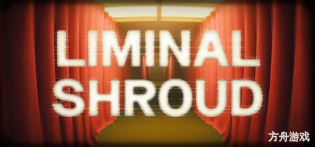 阈限帷幕/Liminal Shroud-方舟游戏网