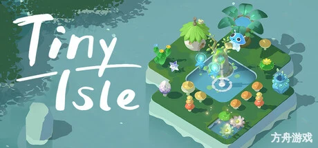小小的岛/Tiny Isle-方舟游戏网
