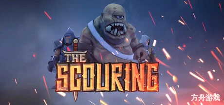 灾厄浩劫/The Scouring/支持网络联机-方舟游戏网